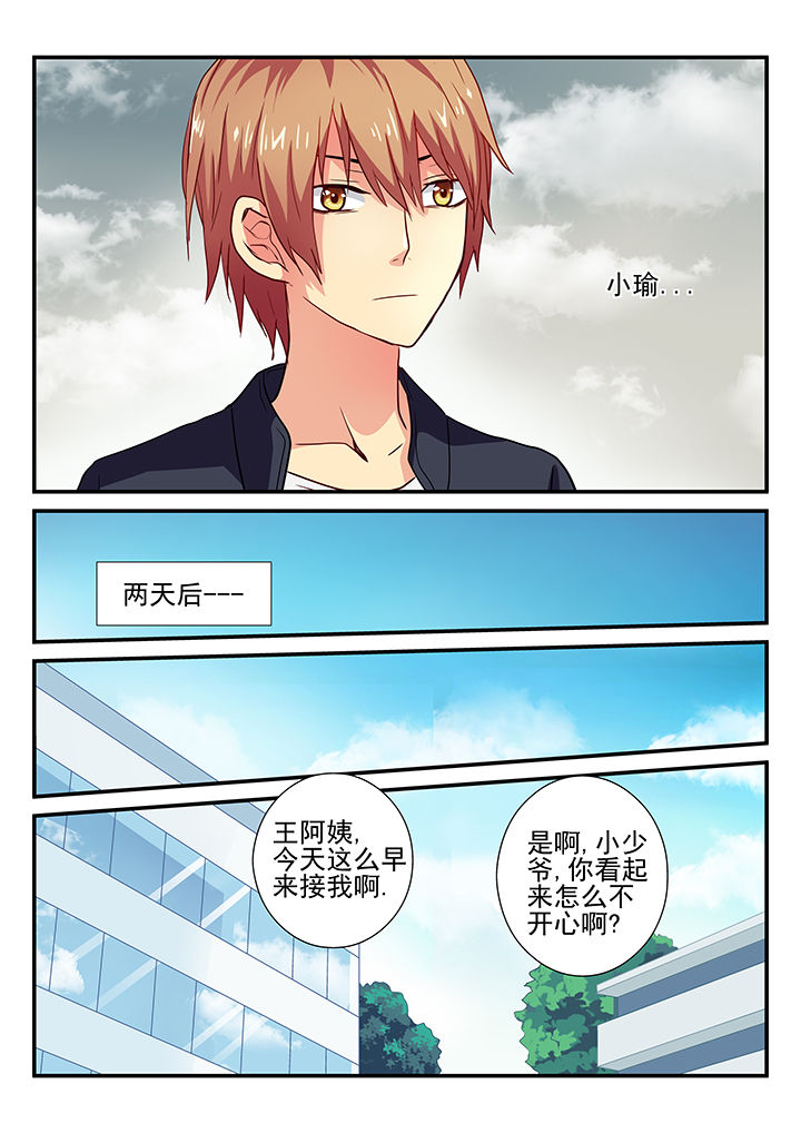 第24章：0