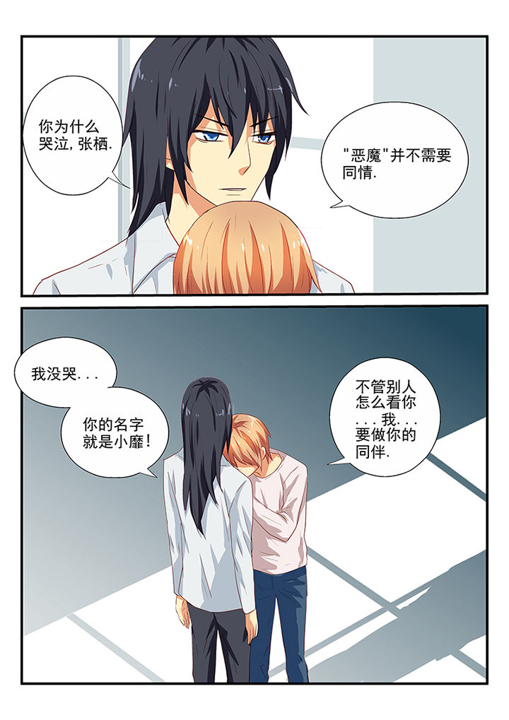 第51章：3