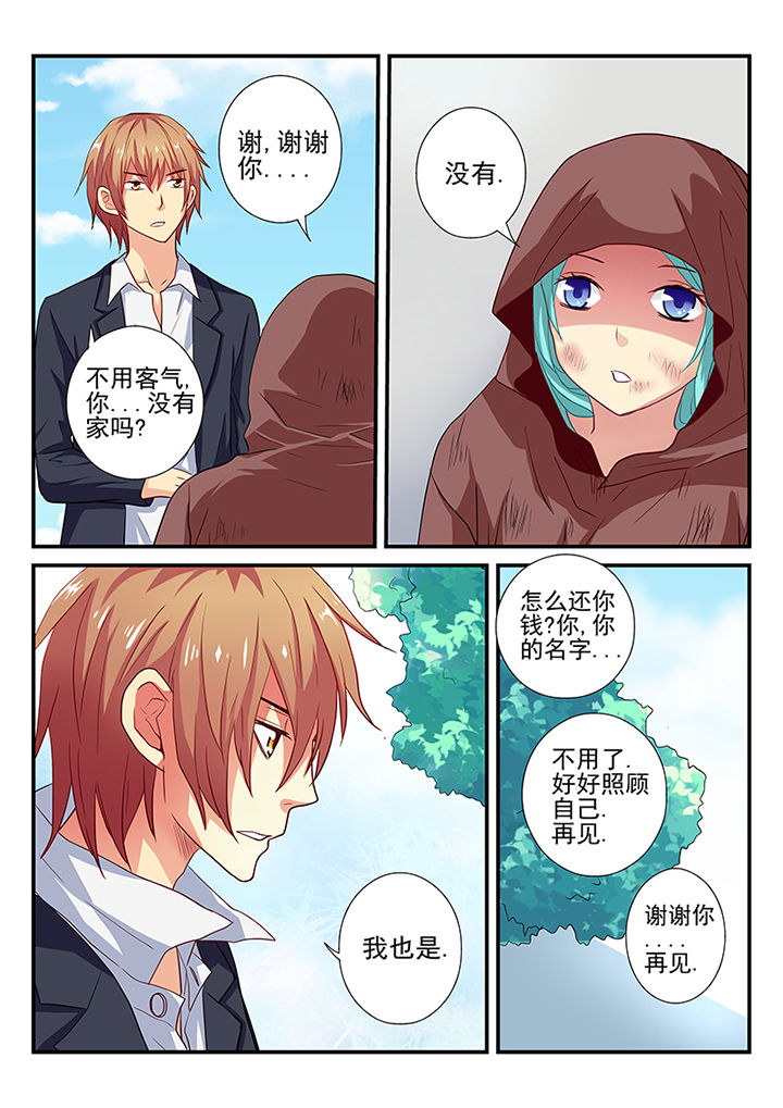 第19章：4