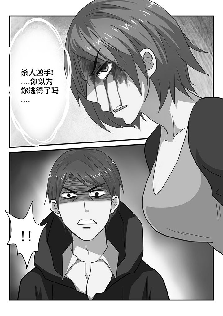 第26章：1