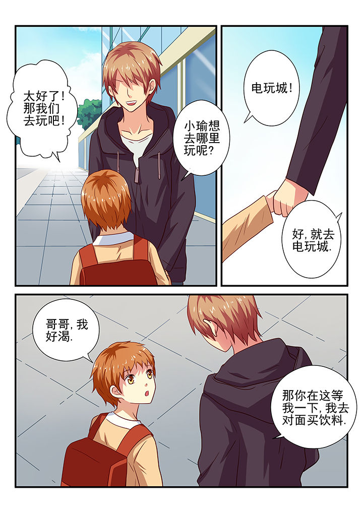 第24章：3