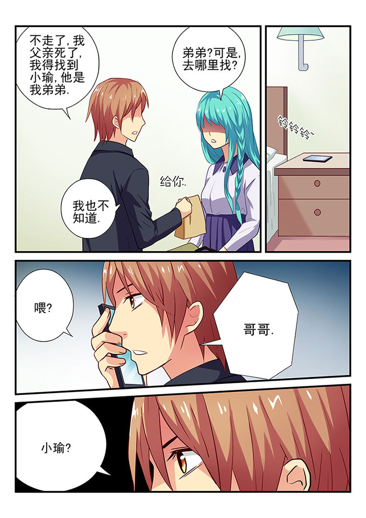 第30章：2