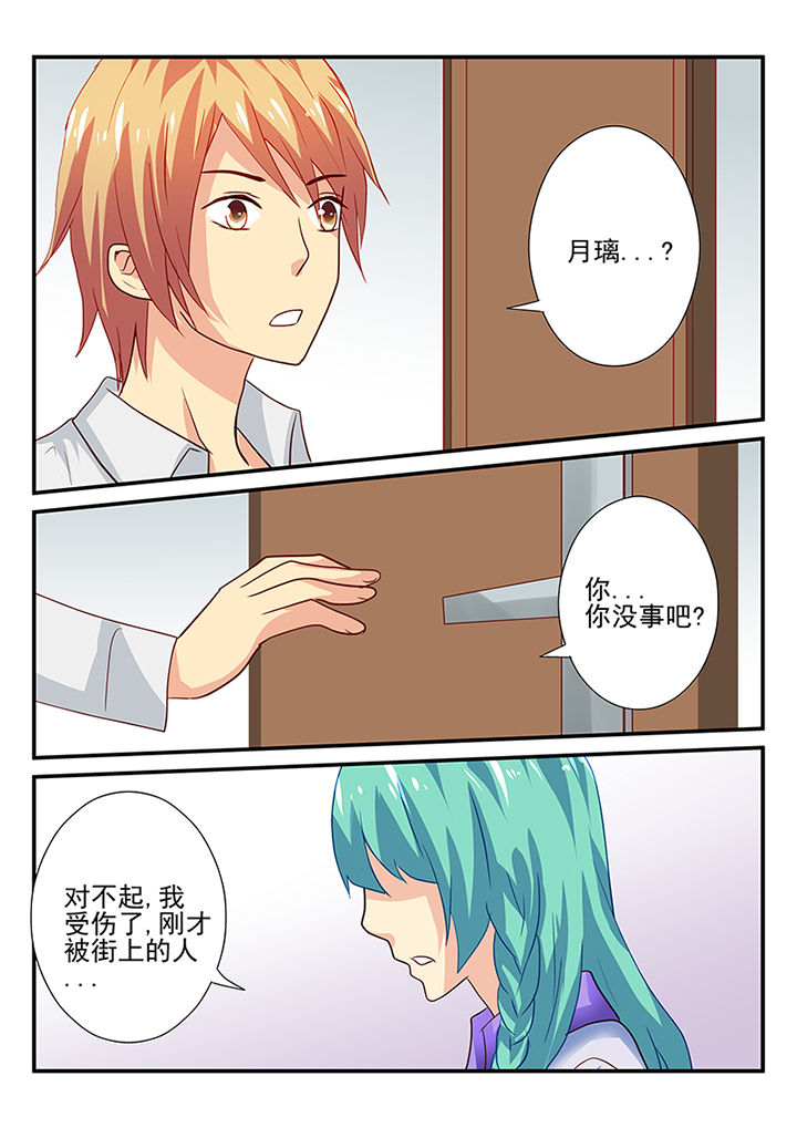 第33章：0