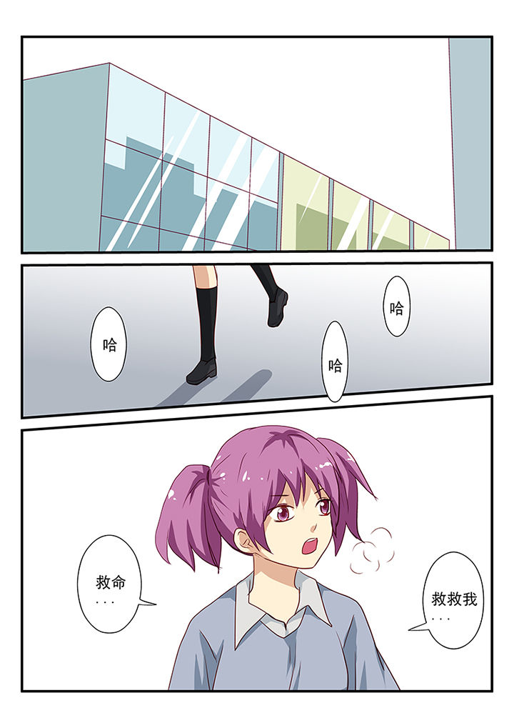 第54章：4