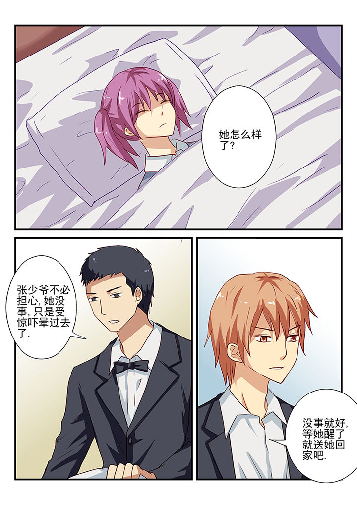 第55章：0