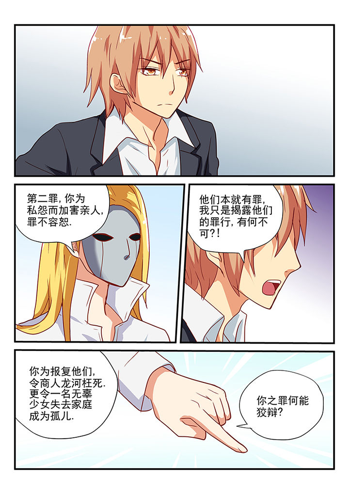 第61章：1
