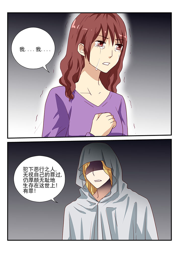 第54章：1