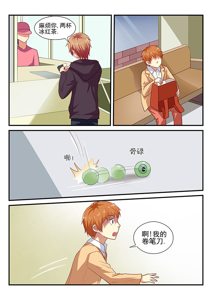 第24章：4