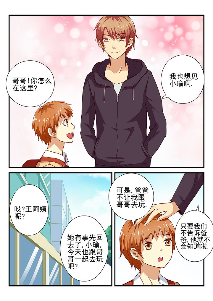 第24章：2