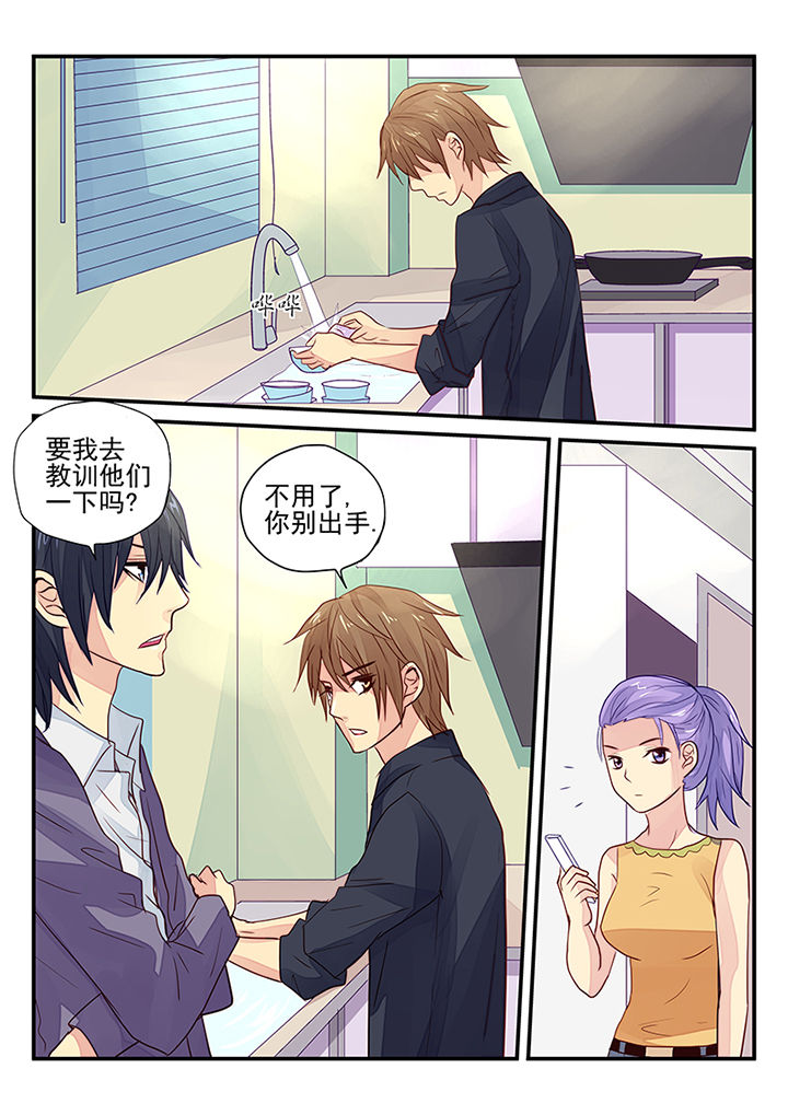 第11章：2