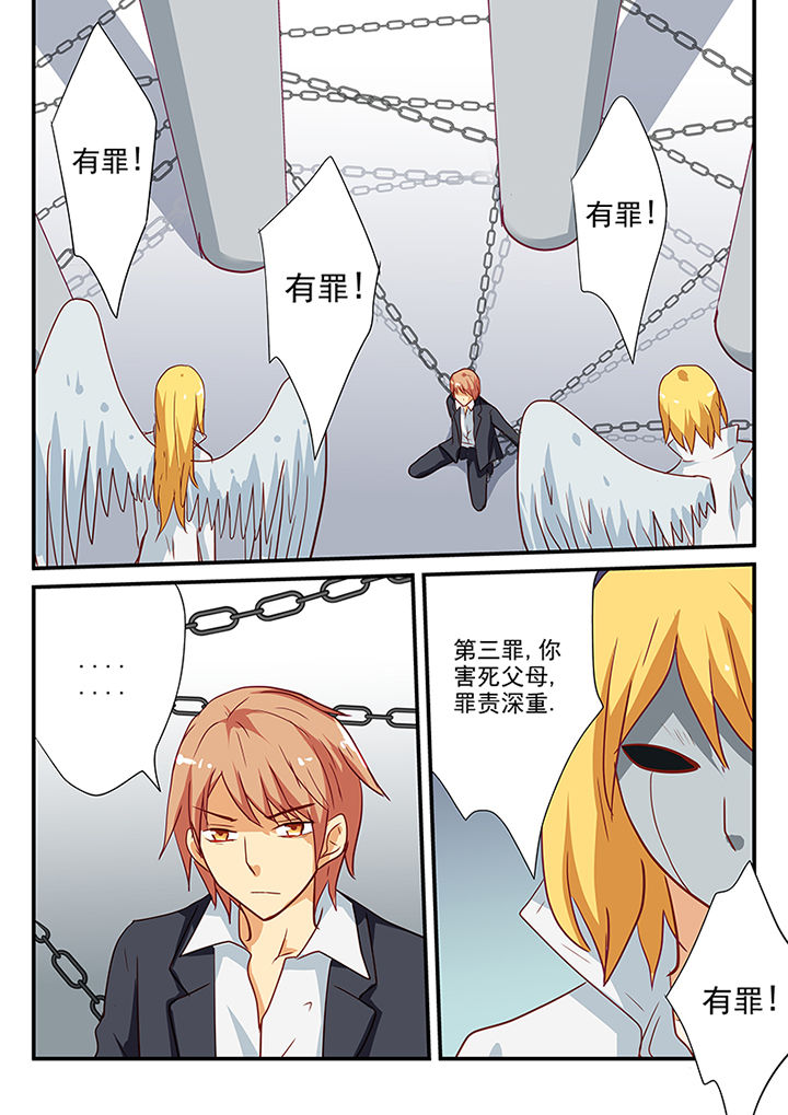 第61章：2