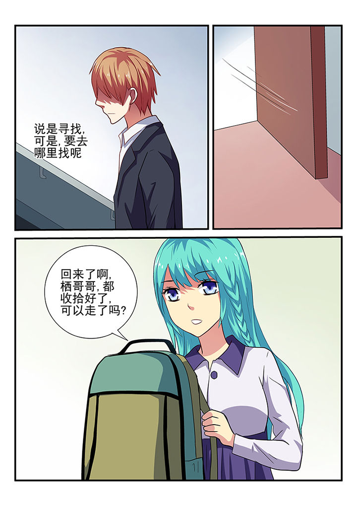 第30章：1