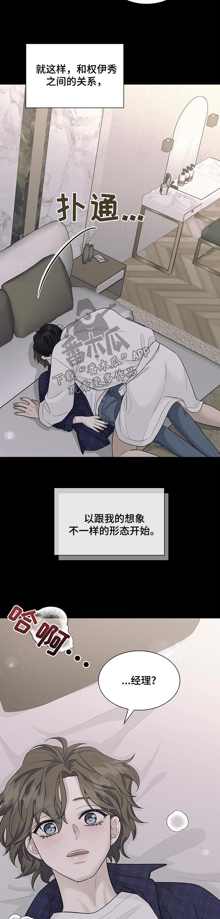 第90章：睹物思人2