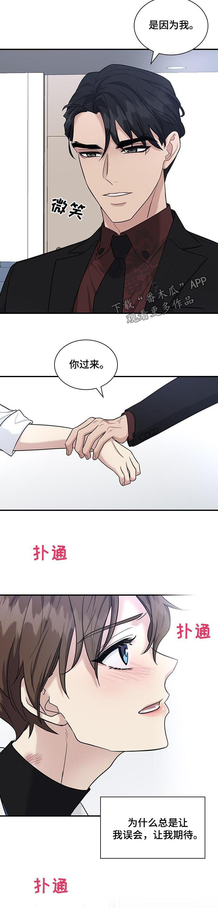 第58章：占有欲？1