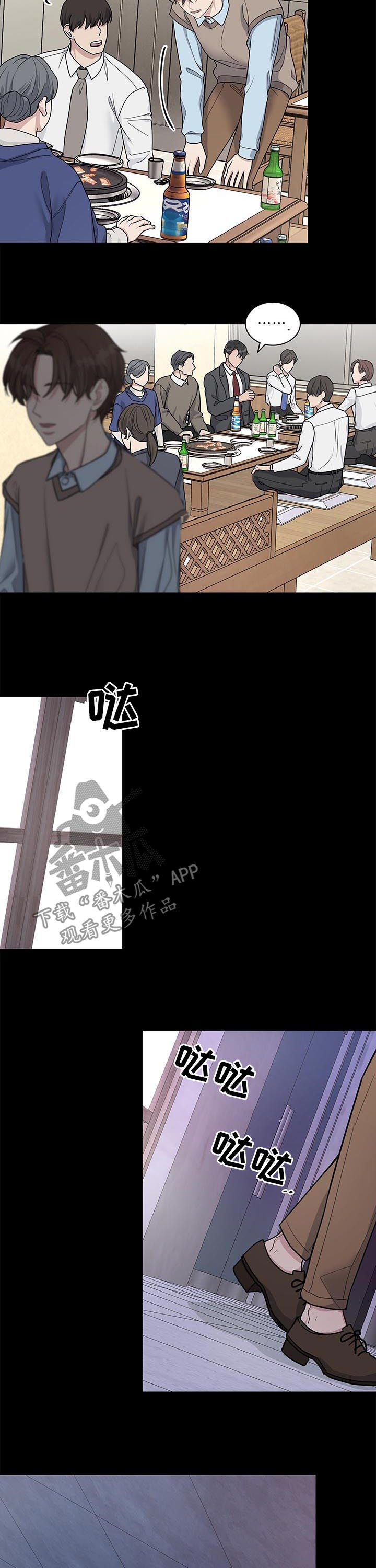 第81章：哭诉1