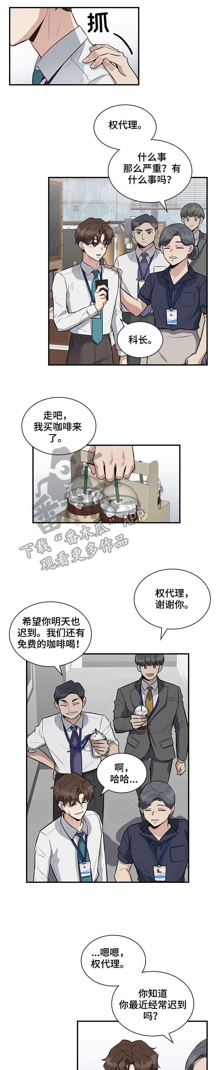 第14章：带上我0