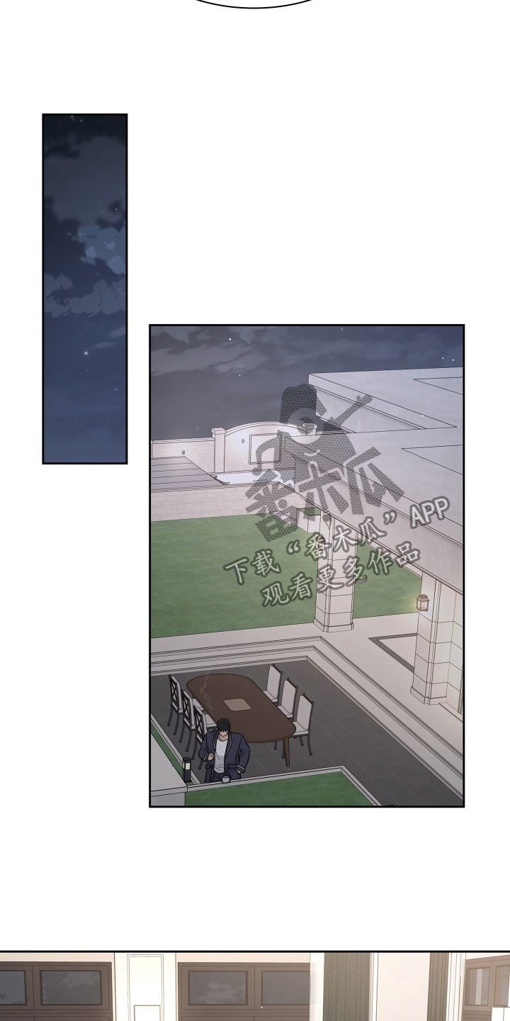 第115章：【番外】爱的人0
