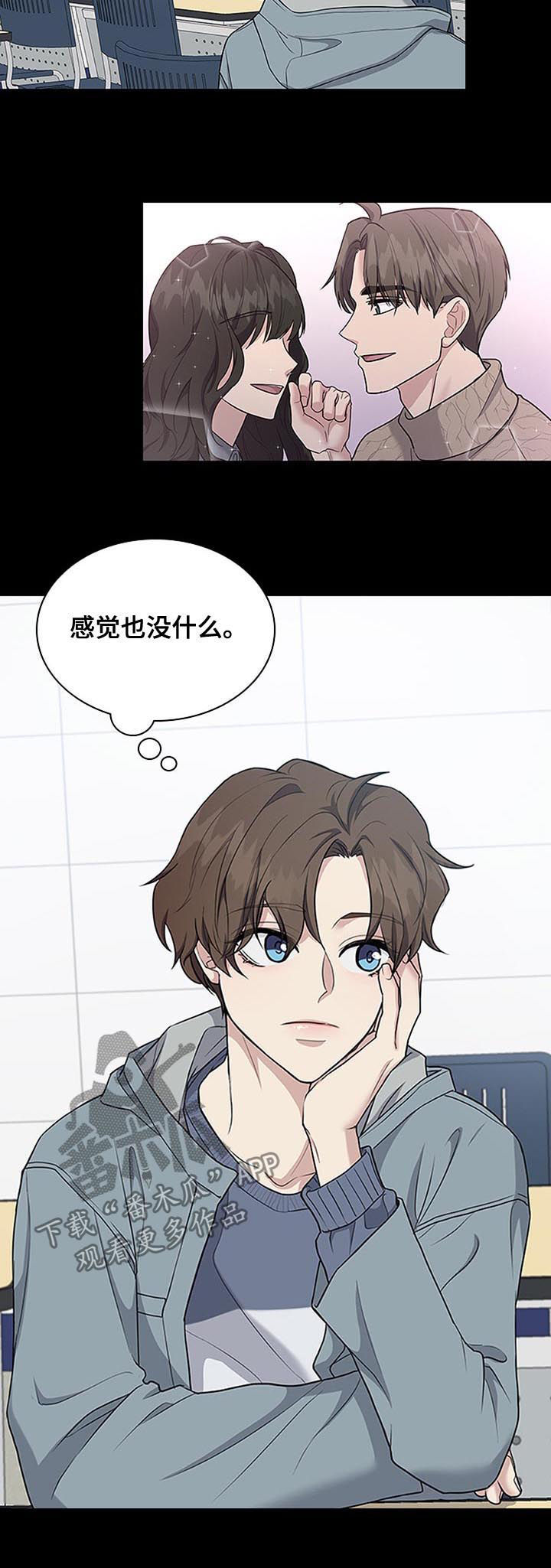 第79章：决心4