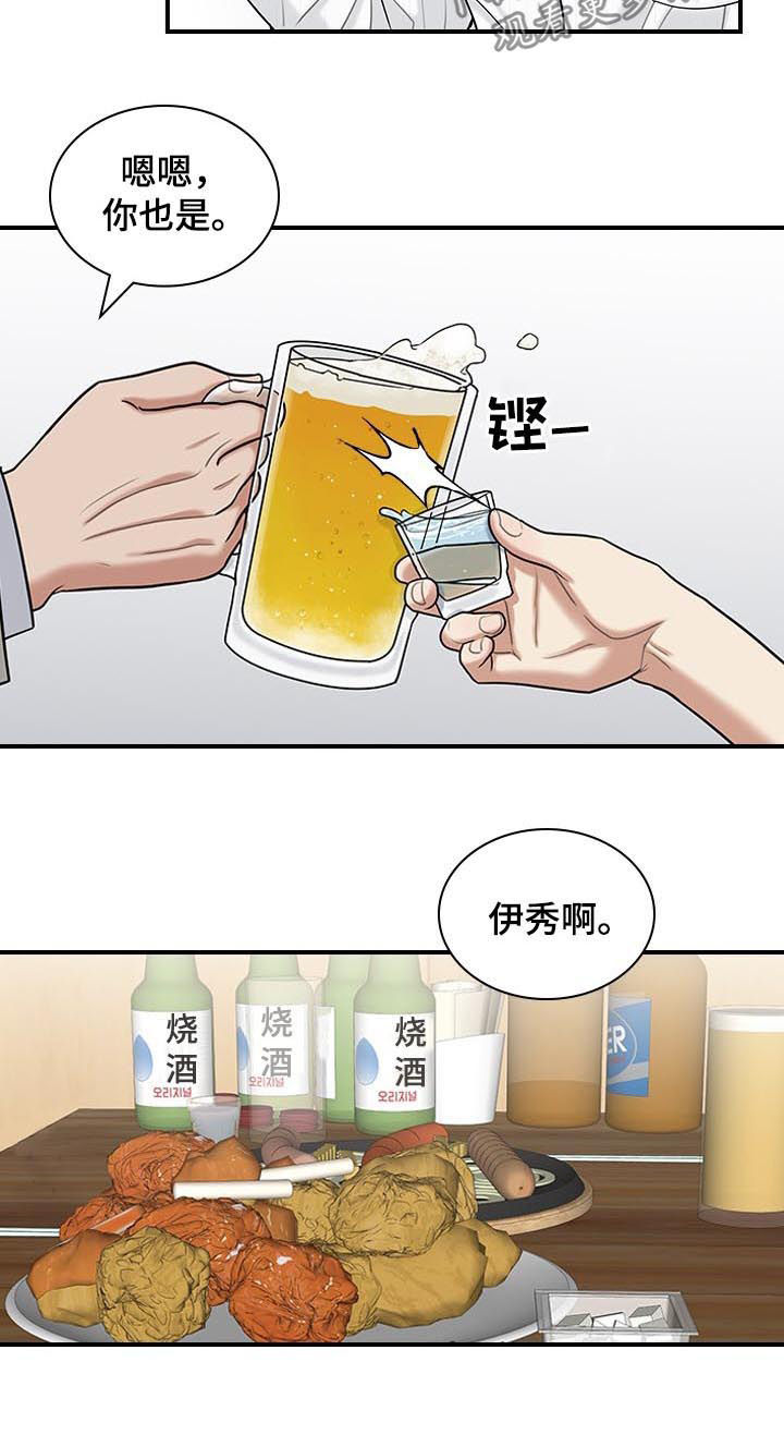 第52章：什么把柄4