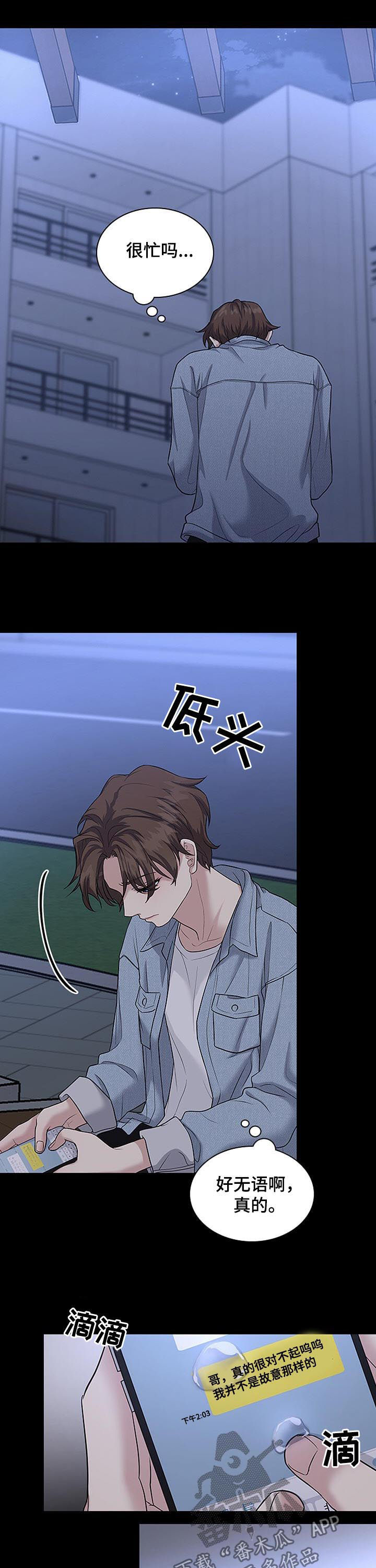 第79章：决心1