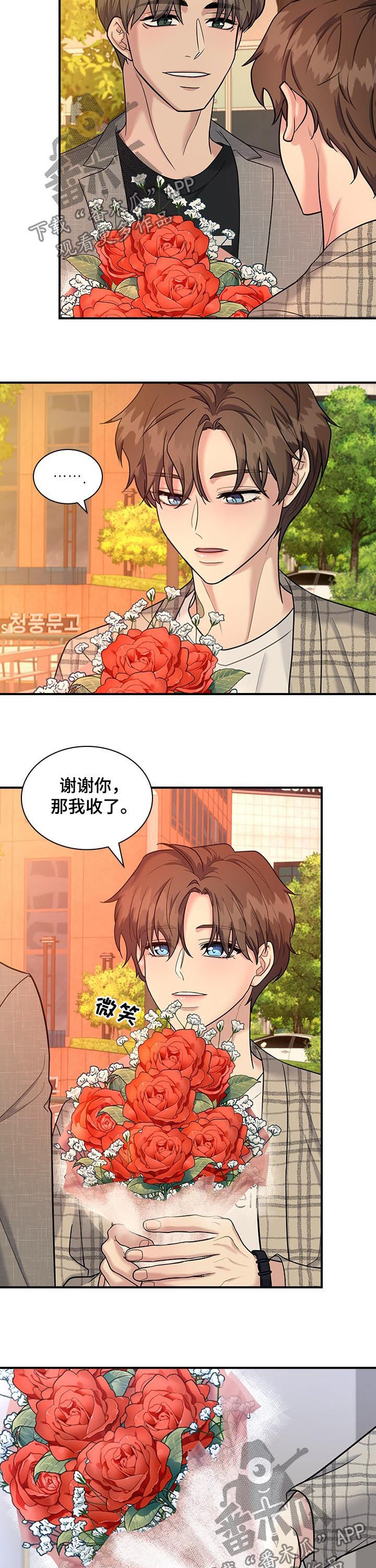 第61章：试探1