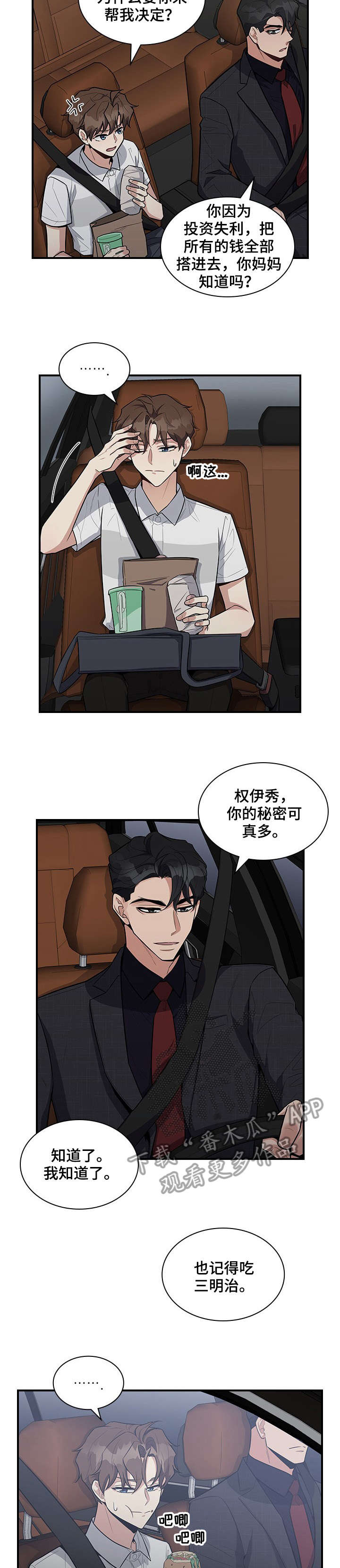 第11章：电梯1