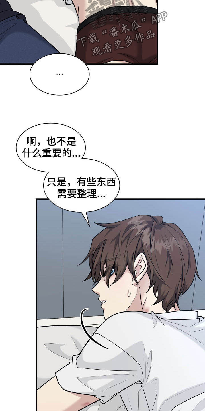 第108章：道别4
