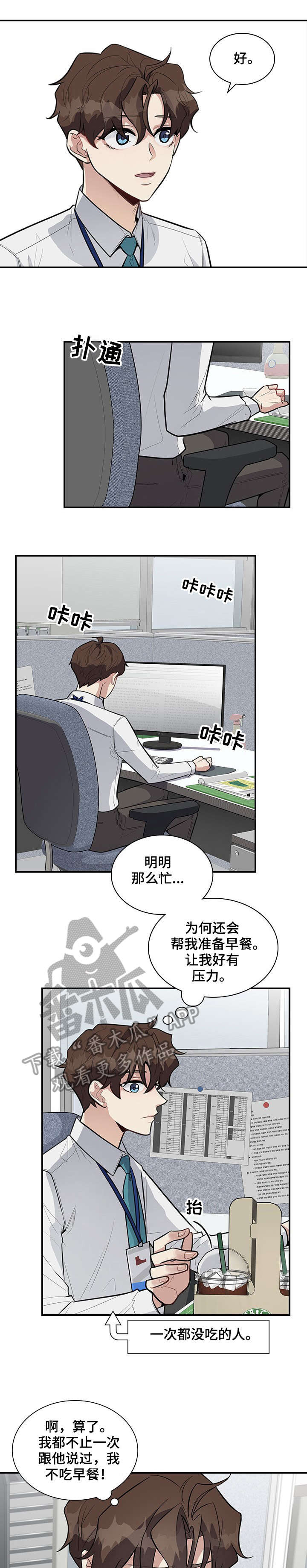 第14章：带上我4