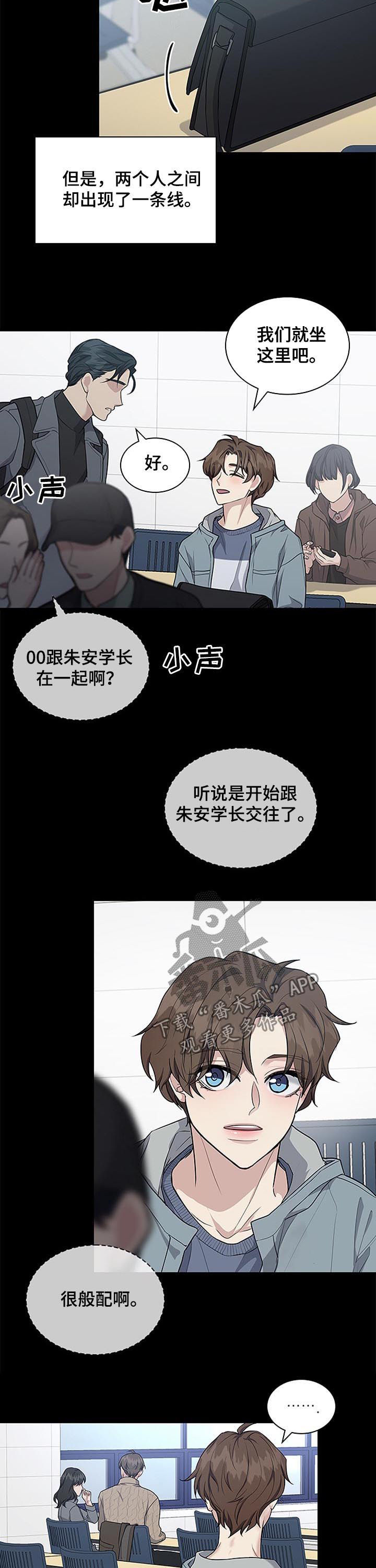 第79章：决心3