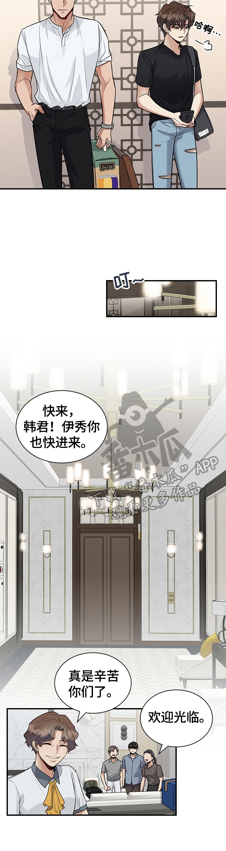 第34章：心动1