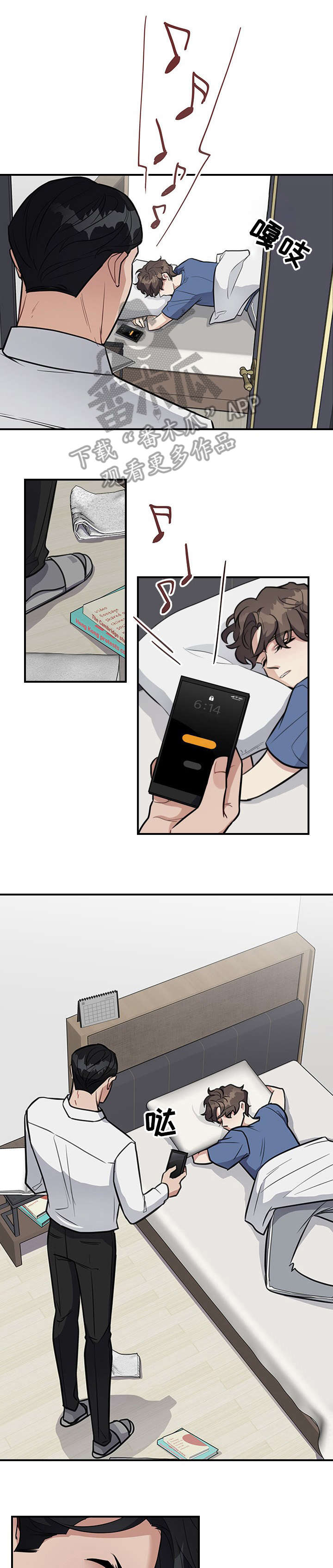 第13章：讨厌0