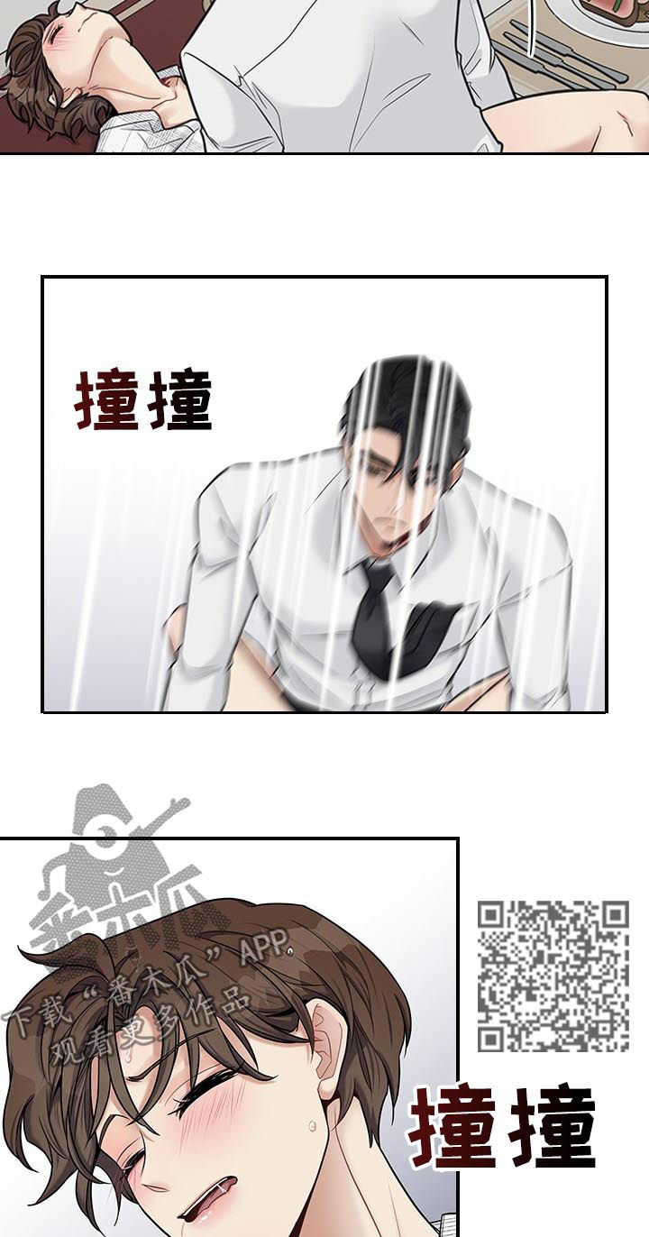 第47章：回来了4