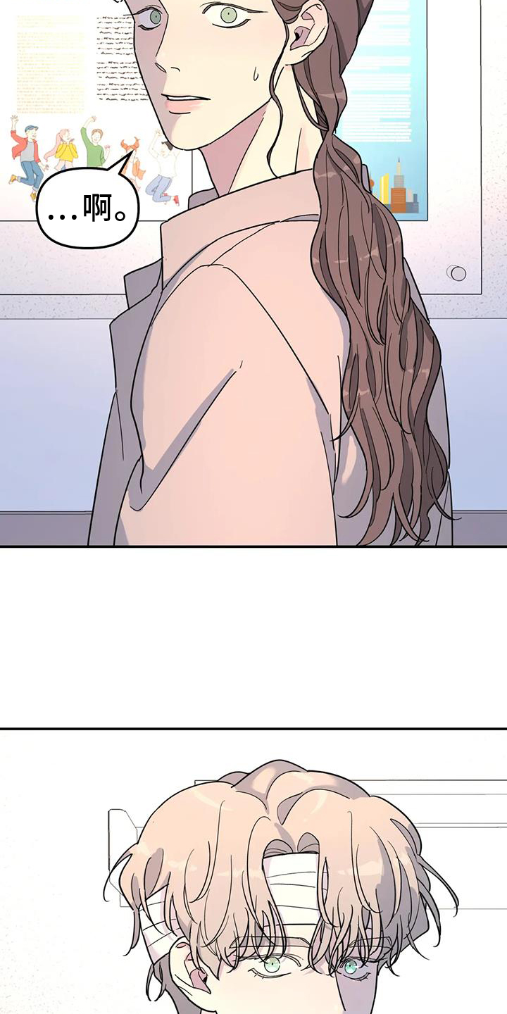 第66章：熟人2