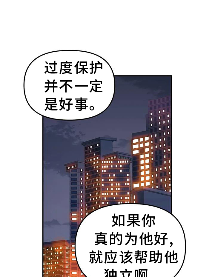 第72章：扮演0