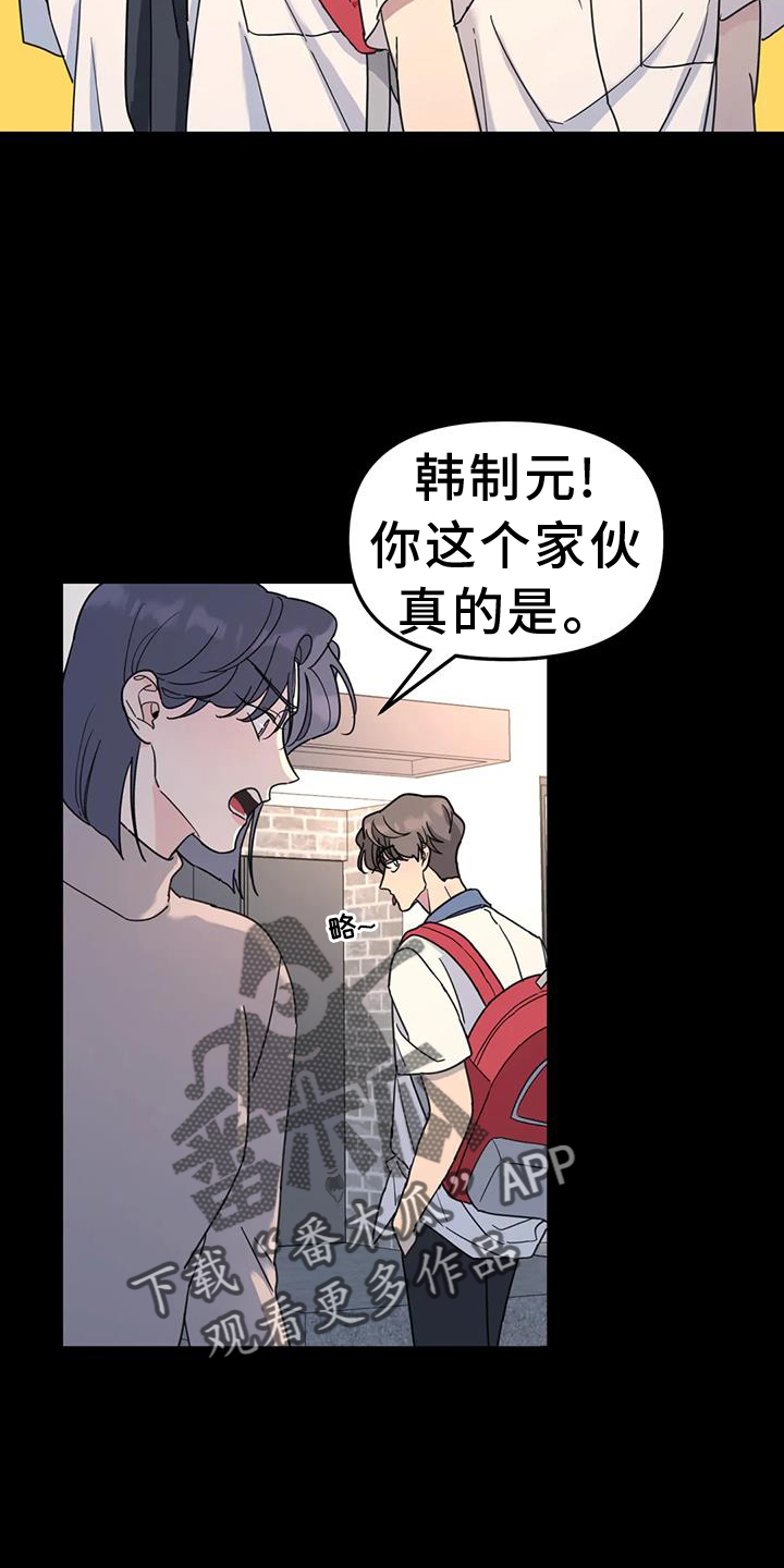第71章：调侃3