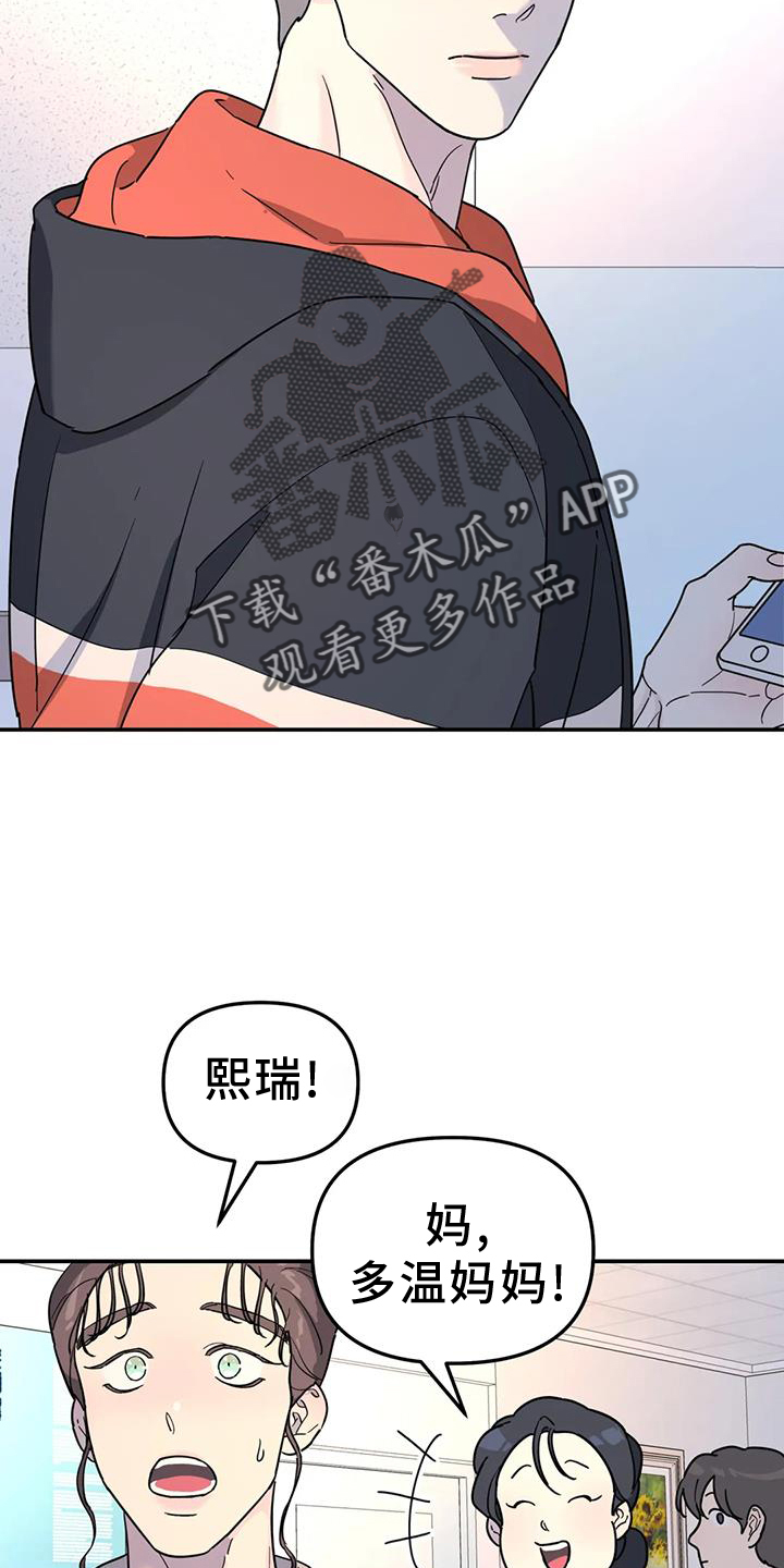 第66章：熟人3