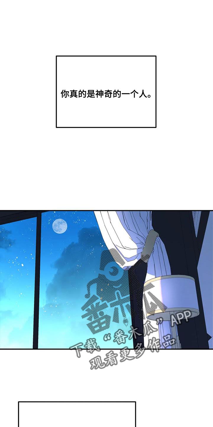 第55章：神奇的人0