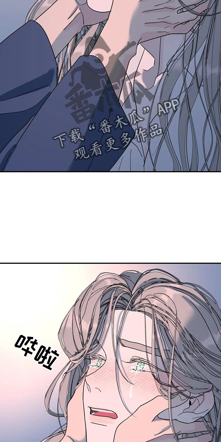 第74章：爱你3