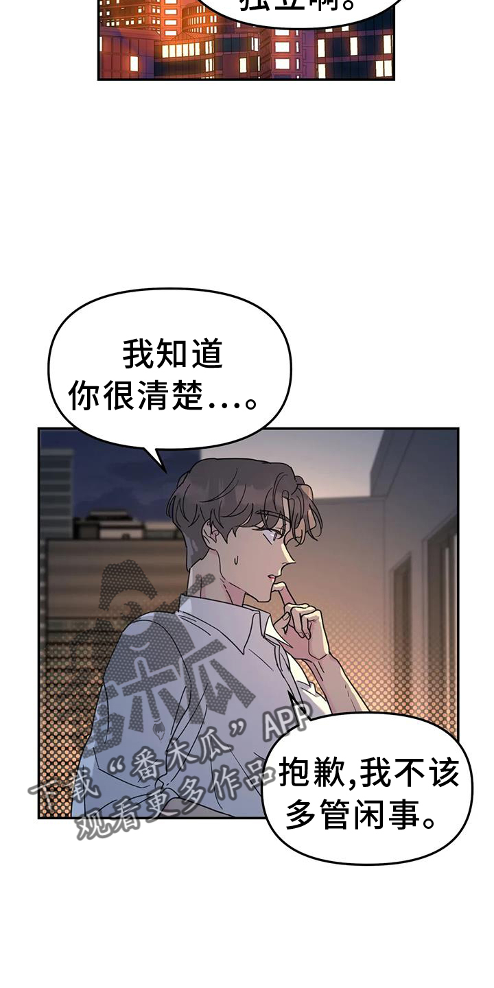 第72章：扮演1