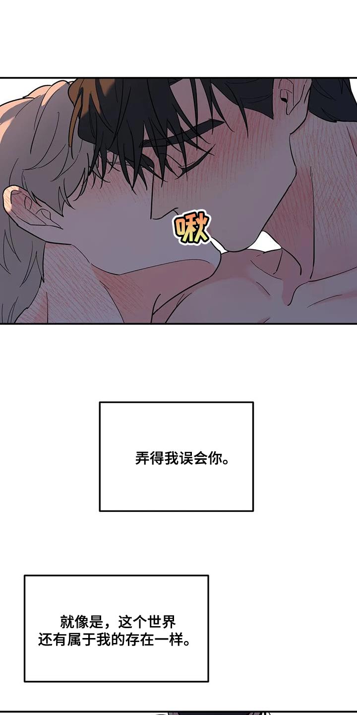 第55章：神奇的人4