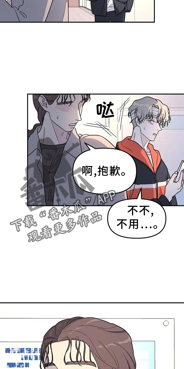 第66章：熟人1