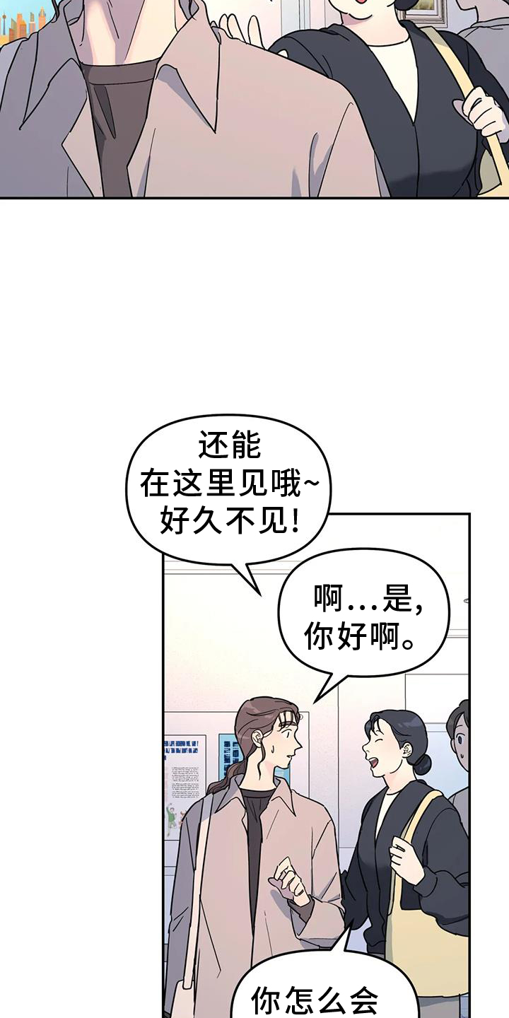 第66章：熟人4