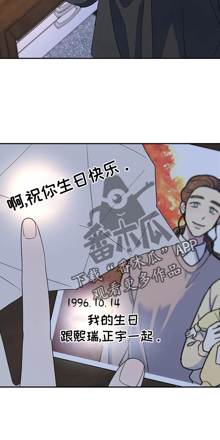 第68章：照片1