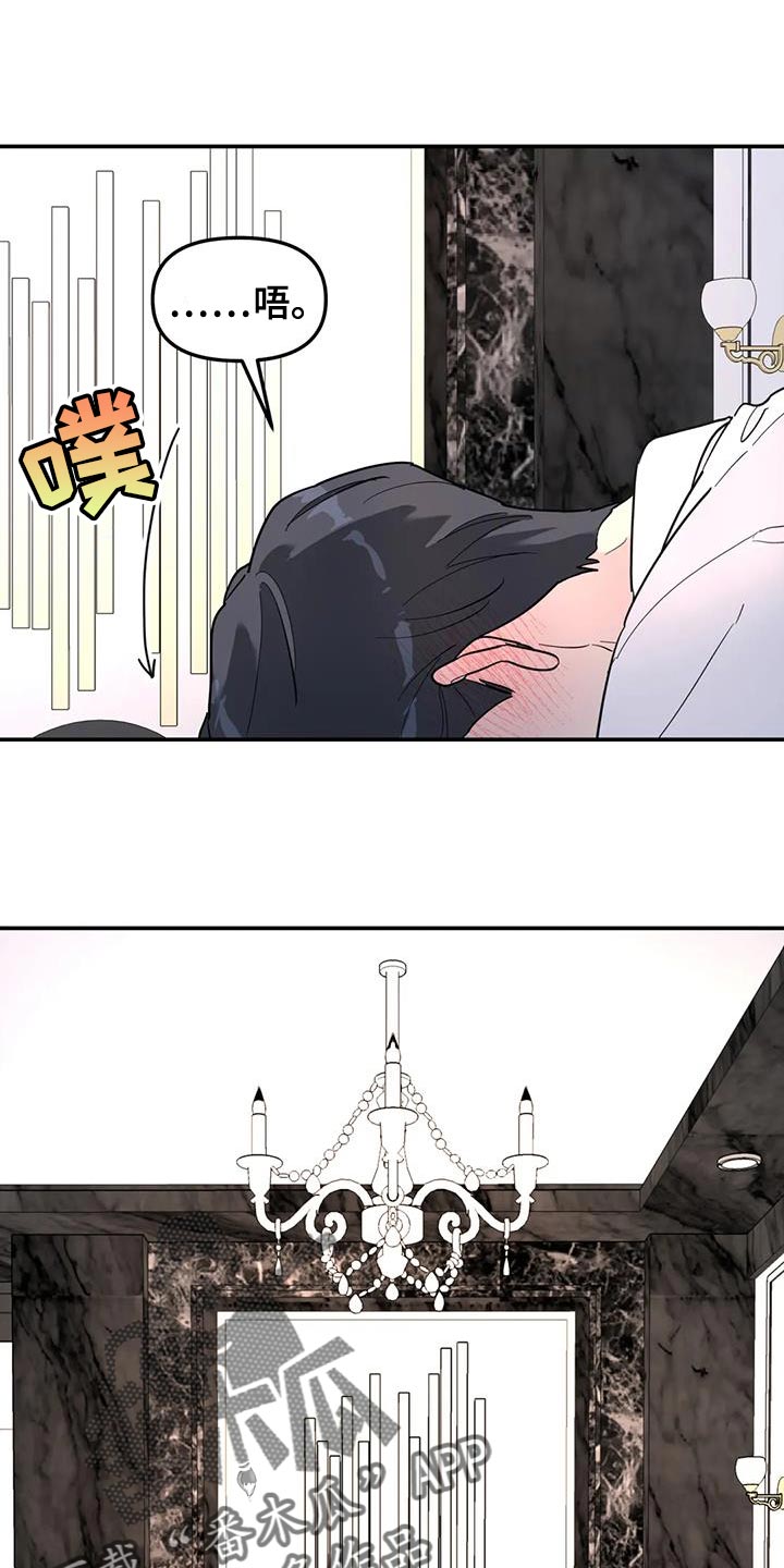 第58章：你要负责我一辈子1