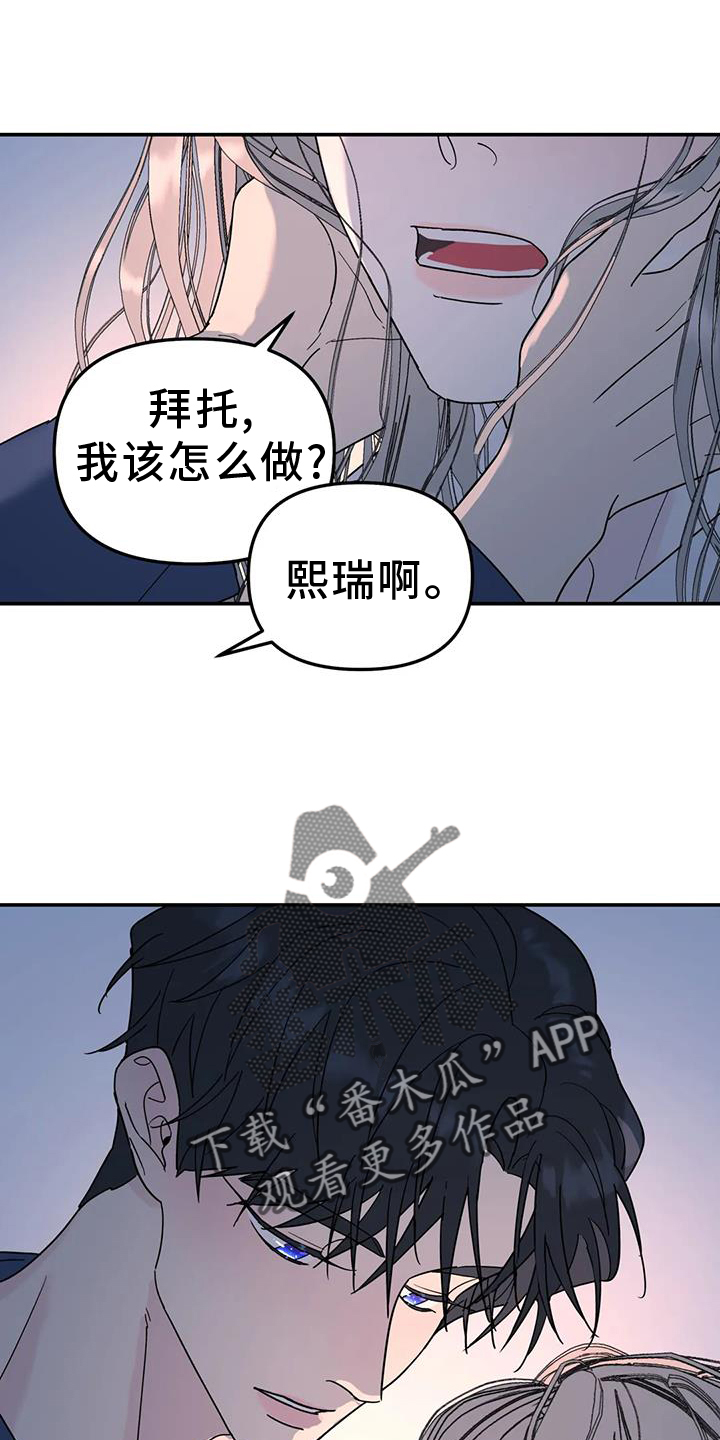 第74章：爱你1