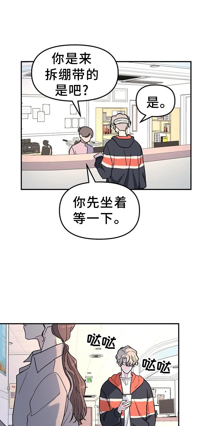 第66章：熟人0