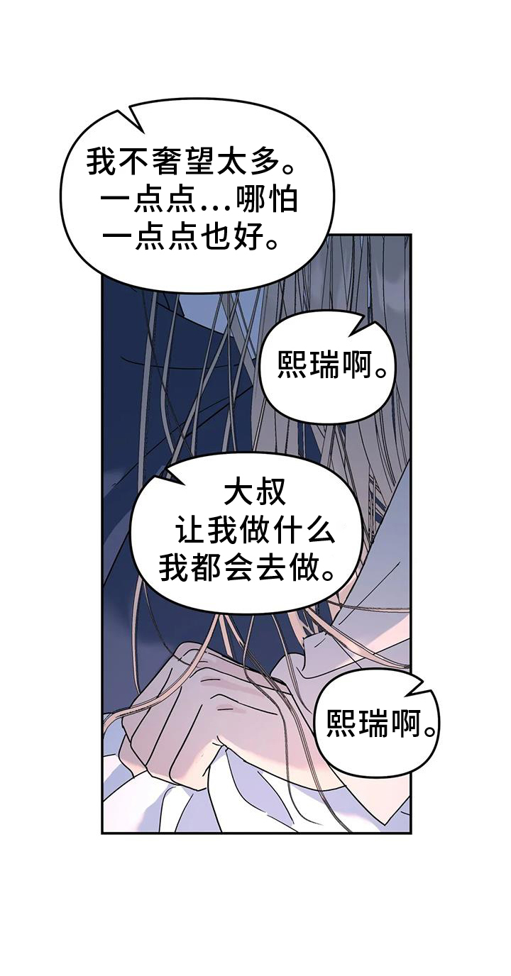 第74章：爱你0