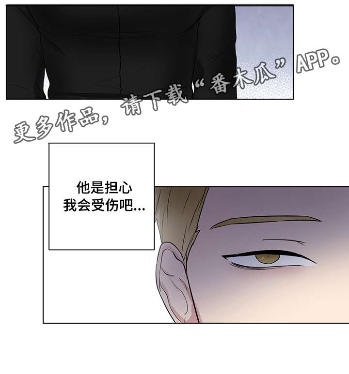 第23章：普通人0