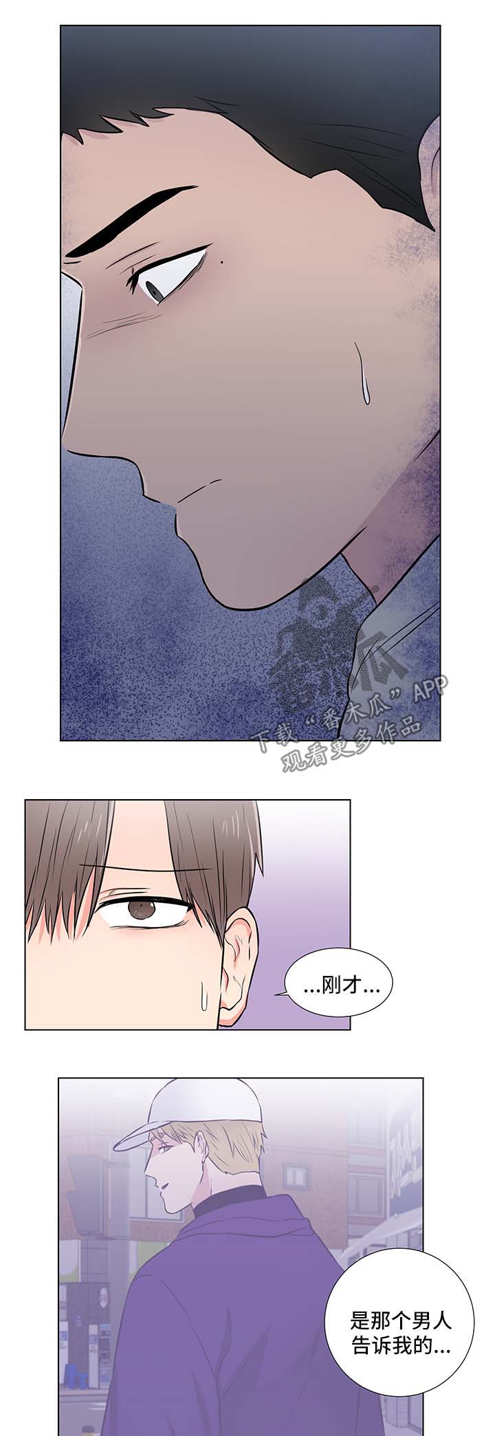 第34章：被知道的秘密4