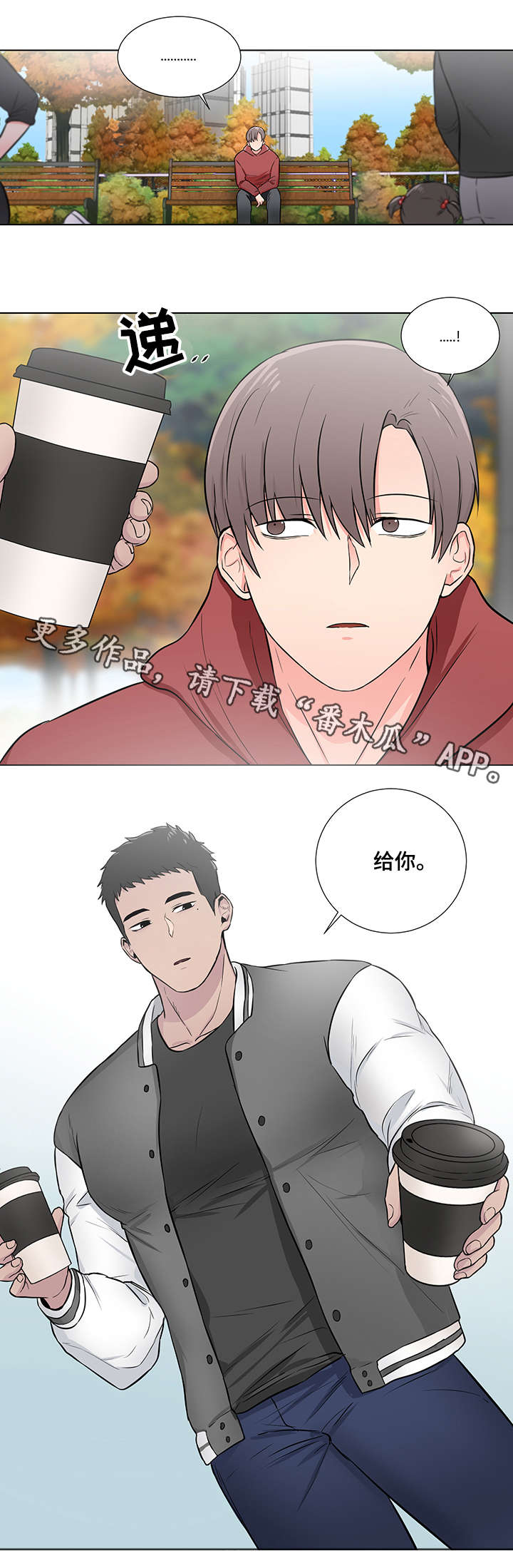 第7章：印记1